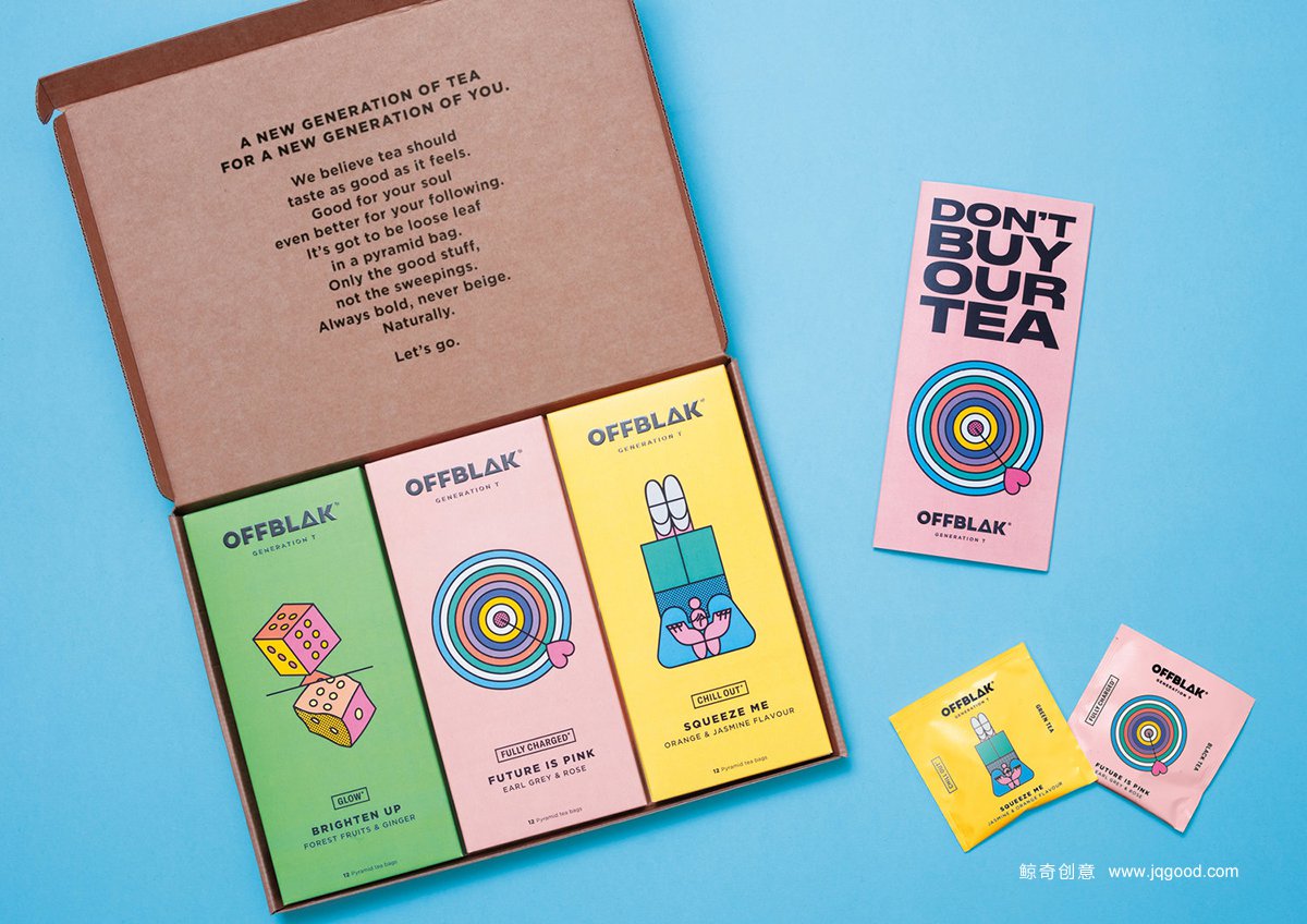 茶葉品牌設(shè)計